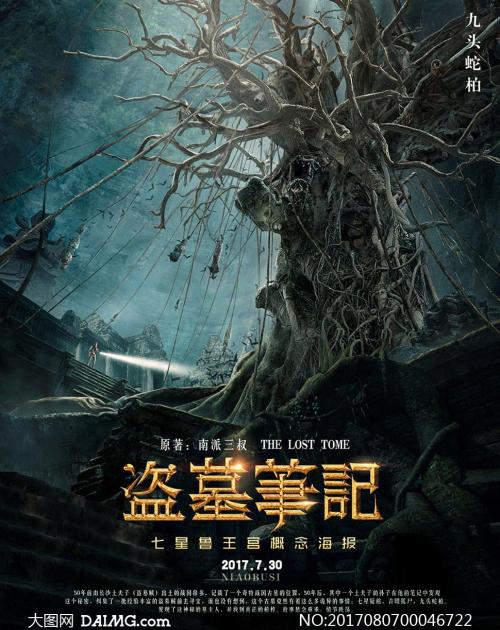 做假中部州立大学文凭毕业证